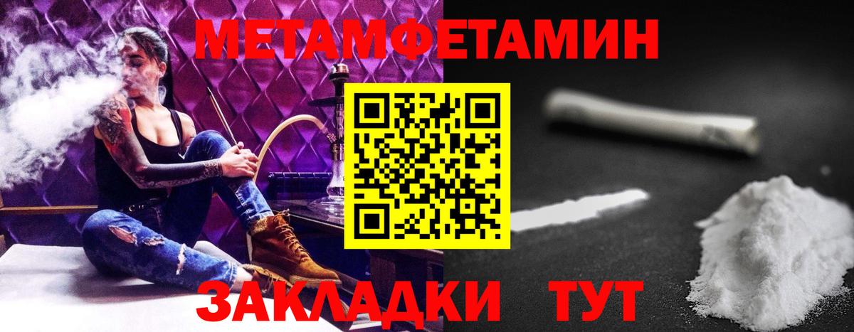 АМФЕТАМИН VHQ  АМФ  Новошахтинск  Вход с VPN 