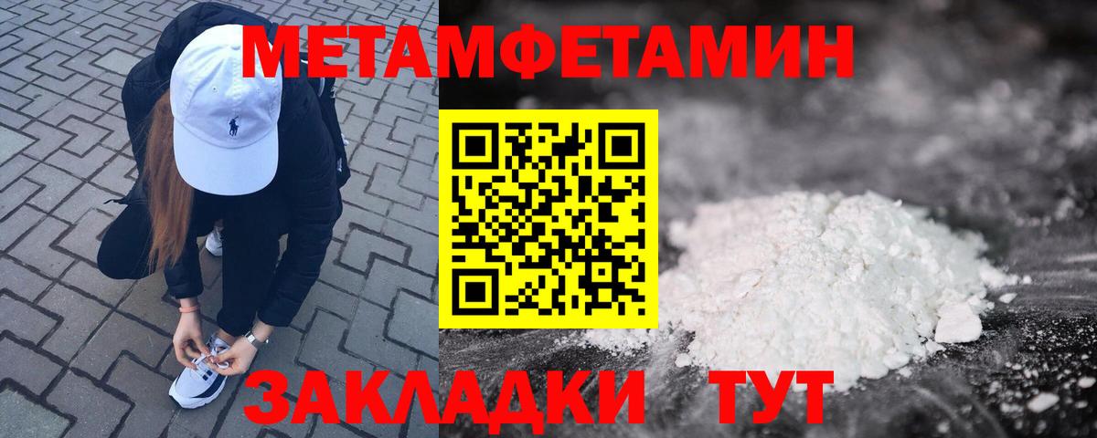 НБОМе  Кокаин  Новошахтинск  Вход с VPN  ГАШ  Меф МЯУ МЯУ кристаллы  Конопля 
