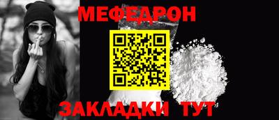 mdma Жуковский