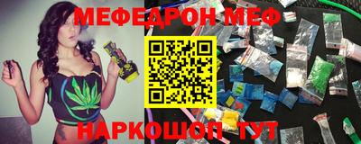 прущая мука Заводоуковск