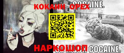 меф Заволжье
