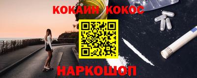 прущая мука Заводоуковск