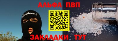меф Заволжье