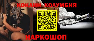 прущая мука Заводоуковск