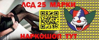 меф Заволжье