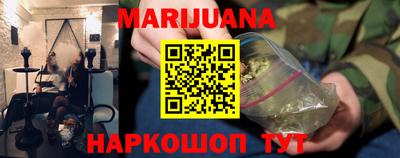 меф Заволжье