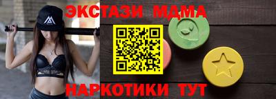 mdma Жуковский