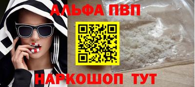 меф Заволжье
