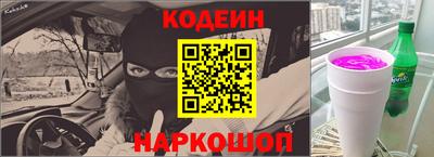 трава Старая Купавна