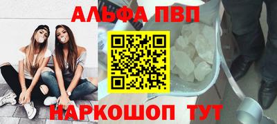 меф Заволжье