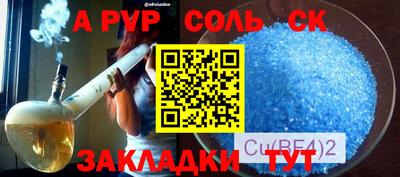 mdma Жуковский