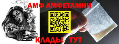 меф Заволжье