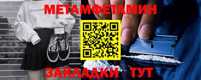 меф Заволжье