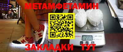 mdma Жуковский
