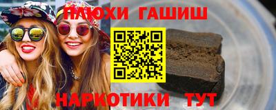 меф Заволжье