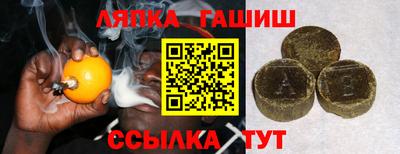 меф Заволжье