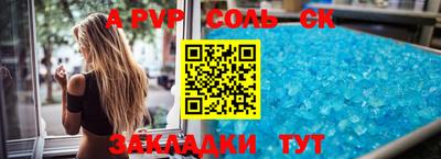 mdma Жуковский