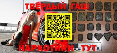меф Заволжье