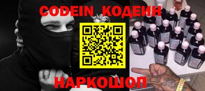 прущая мука Заводоуковск