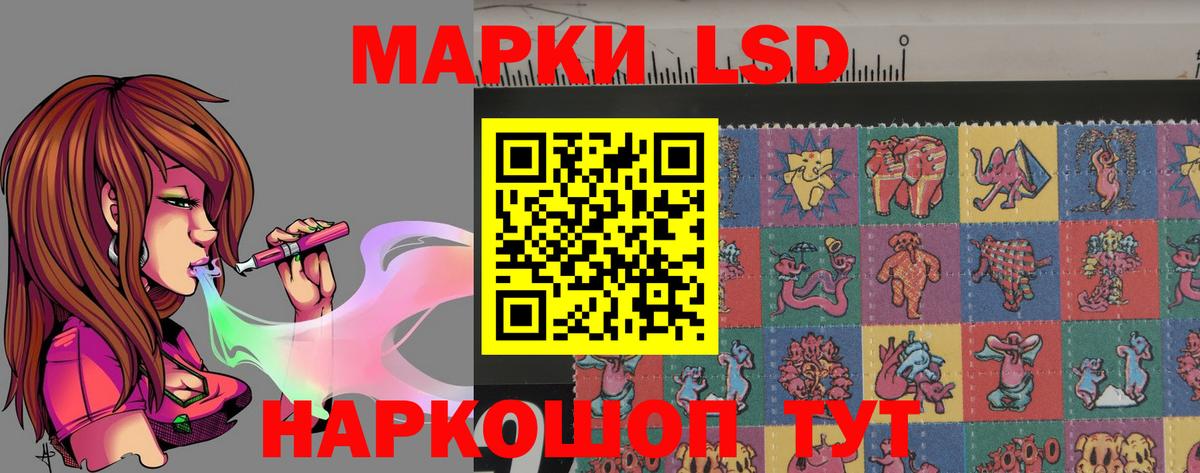 ЛСД экстази ecstasy  Вход с VPN  ЛСД экстази  Новошахтинск  LSD-25 экстази ecstasy 