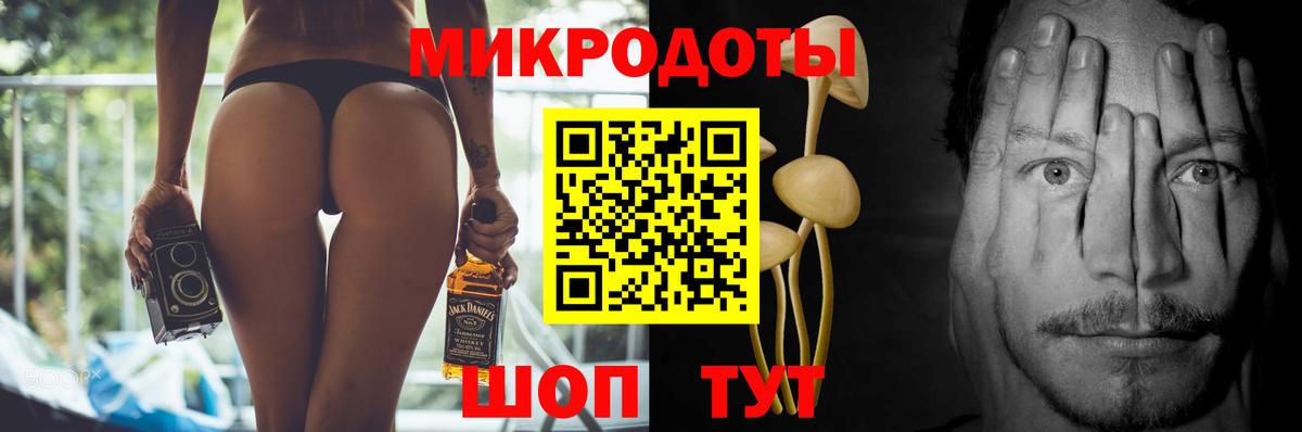 Псилоцибиновые грибы MAGIC MUSHROOMS  Вход с VPN  Галлюциногенные грибы GOLDEN TEACHER  Новошахтинск 