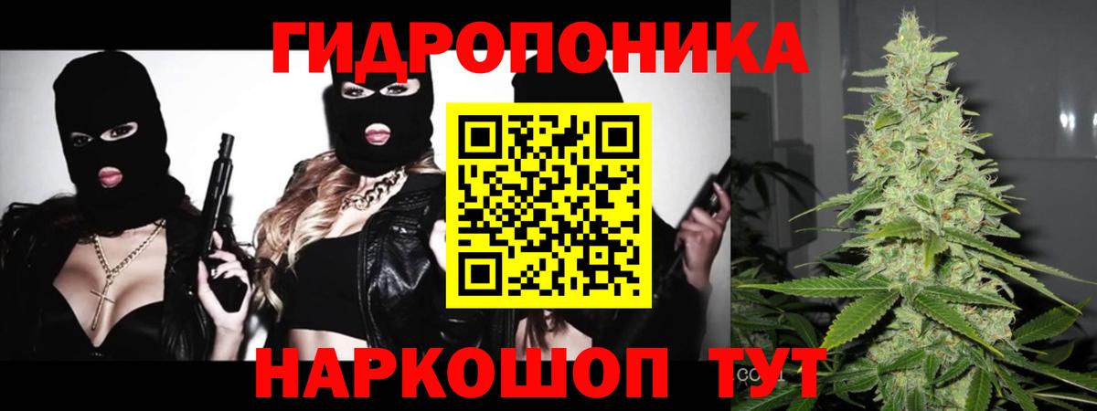 МАРИХУАНА сатива  Бошки марихуана LSD WEED  Новошахтинск  Вход с VPN 